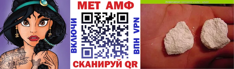 Амфетамин 98% Нерехта