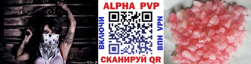 Альфа ПВП крисы CK Нерехта