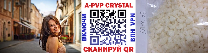 A PVP СК КРИС  Купить  Нерехта 