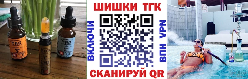 Купить где  Нерехта  Canna-Cookies марихуана 