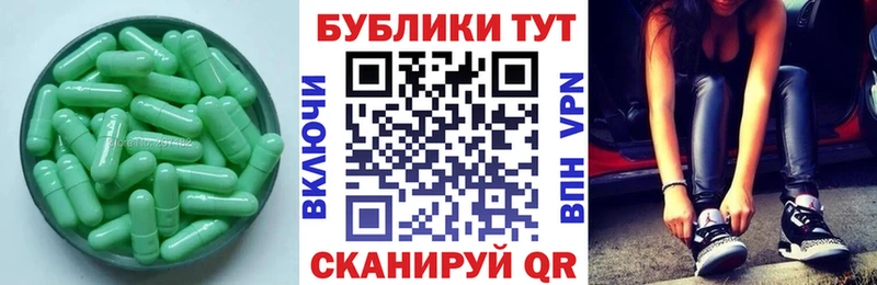 Купить  Нерехта  Ecstasy 300 mg 