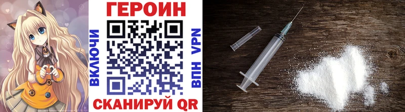 Купить где  Нерехта  Героин афганец 