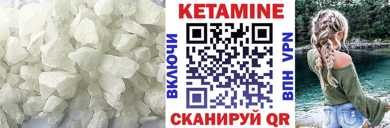 Купить где  Нерехта  Кетамин ketamine 