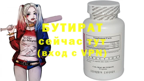 винт Аркадак