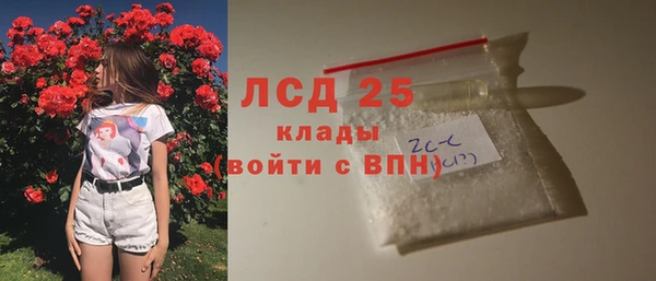 ALPHA-PVP Армянск