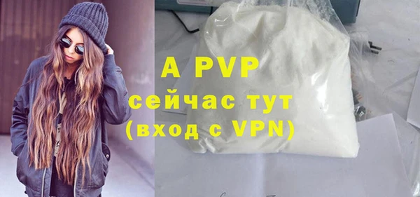 ALPHA-PVP Армянск