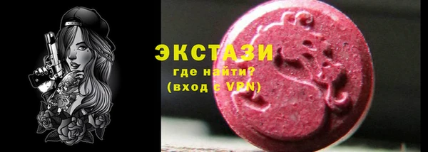 ALPHA-PVP Армянск