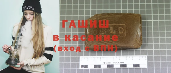 ALPHA-PVP Армянск