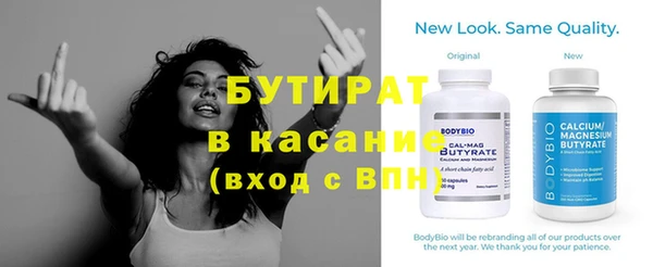 гидропоника Арсеньев