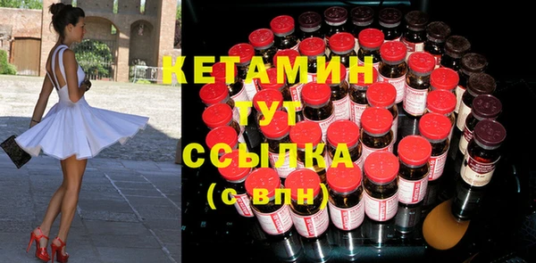 ALPHA-PVP Армянск