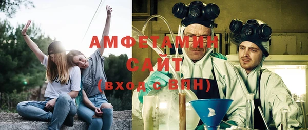 ALPHA-PVP Армянск