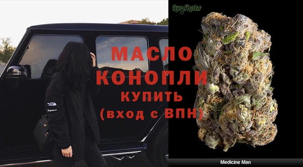 ALPHA-PVP Армянск