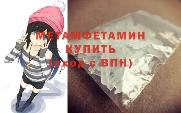 гидропоника Арсеньев
