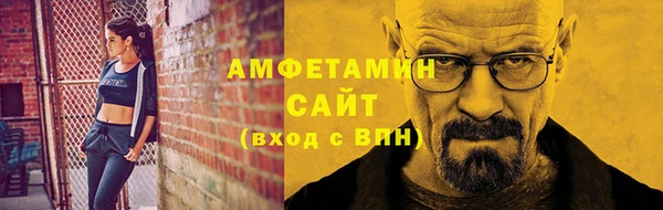 ALPHA-PVP Армянск