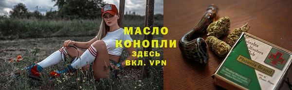 гидропоника Арсеньев