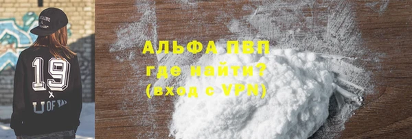 гидропоника Арсеньев