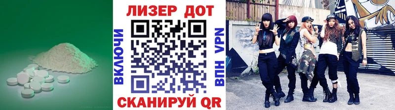 Купить где  Нерехта  Лсд 25 экстази кислота 