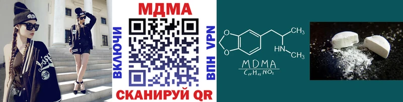 Купить закладки  Нерехта  MDMA кристаллы 