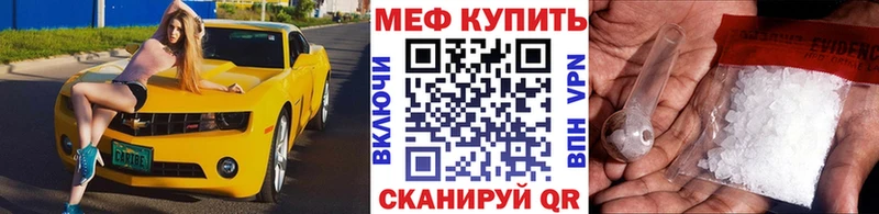 Купить  Нерехта  Мефедрон mephedrone 