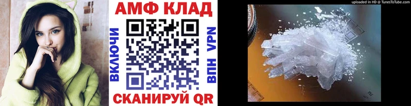 Купить  Нерехта  Метамфетамин винт 