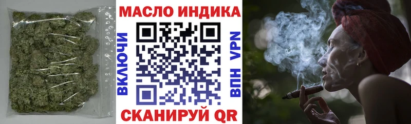 Купить  Нерехта  ТГК концентрат 