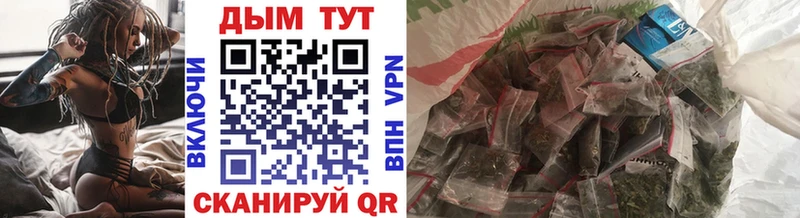 Бошки марихуана VHQ Купить закладки Нерехта